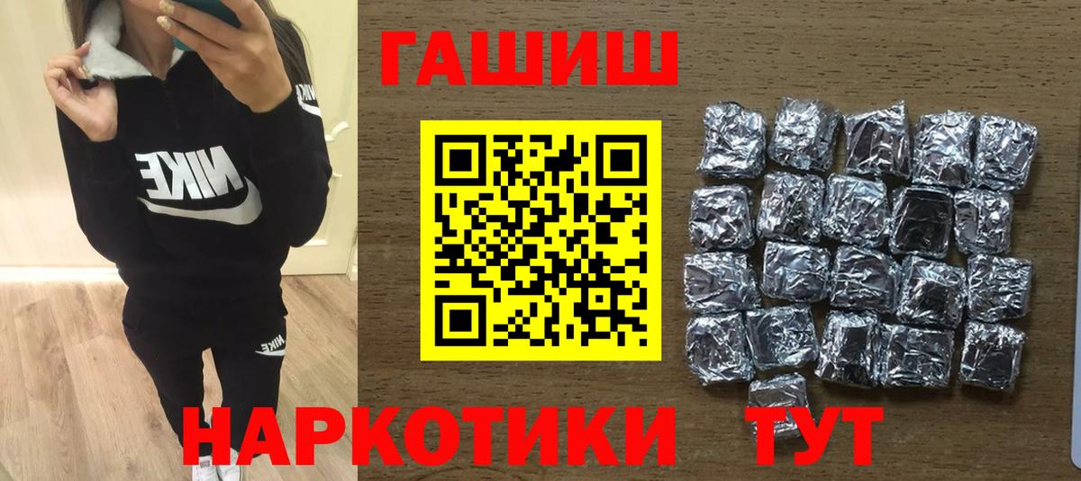 ГАШ Ice-O-Lator Славгород