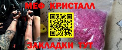 таблы Можайск