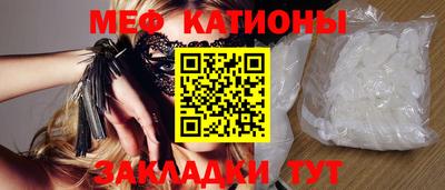 спайс Можга