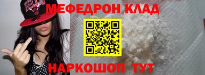 таблы Можайск