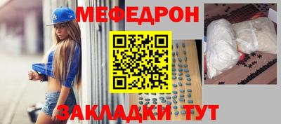 альфа пвп VHQ Моздок