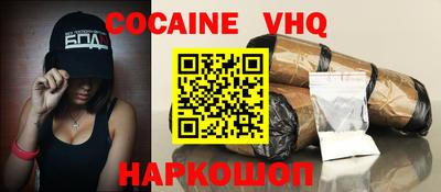 спайс Можга