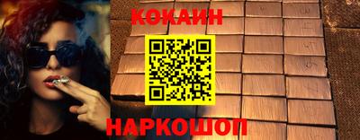 таблы Можайск