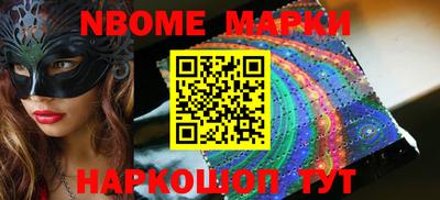 таблы Можайск