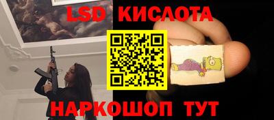 таблы Можайск