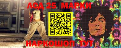 спайс Можга