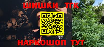 таблы Можайск
