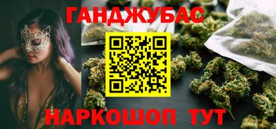 спайс Можга