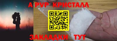 спайс Можга