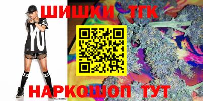спайс Можга