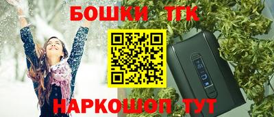 таблы Можайск