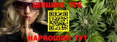 таблы Можайск