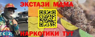 спайс Можга