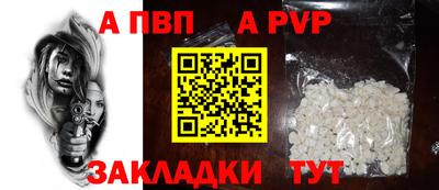 спайс Можга