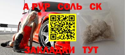 альфа пвп VHQ Моздок