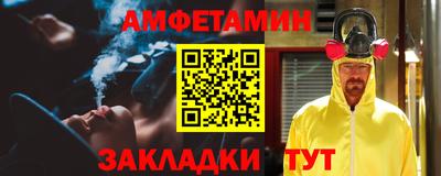 альфа пвп VHQ Моздок