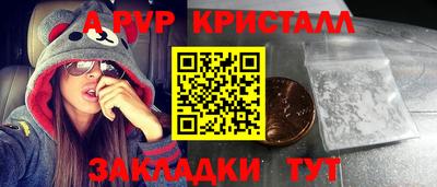 таблы Можайск