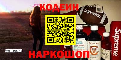 таблы Можайск