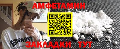 альфа пвп VHQ Моздок