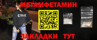 спайс Можга