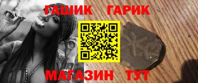 таблы Можайск