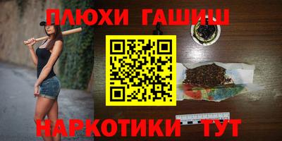 альфа пвп VHQ Моздок