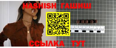 спайс Можга