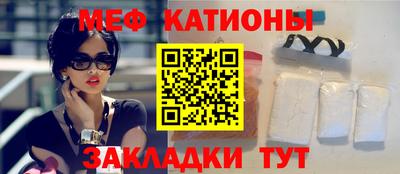 таблы Можайск