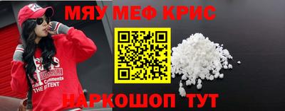 таблы Можайск