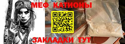 альфа пвп VHQ Моздок