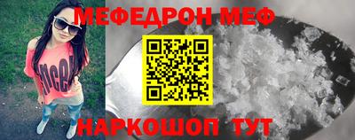 спайс Можга