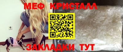 спайс Можга