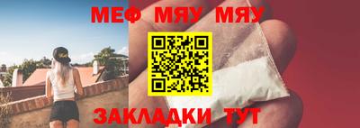 спайс Можга