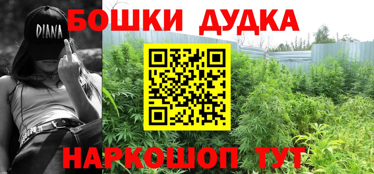 Конопля семена  МАРИХУАНА Amnesia  МАРИХУАНА LSD WEED  Вход с VPN  Славгород  Канабис SATIVA & INDICA 