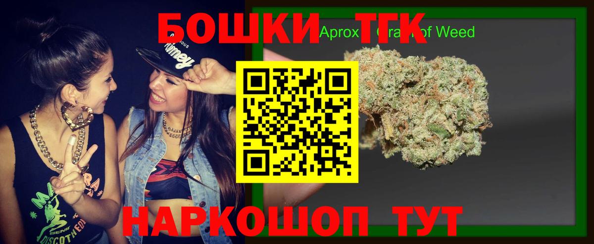Марихуана White Widow Славгород